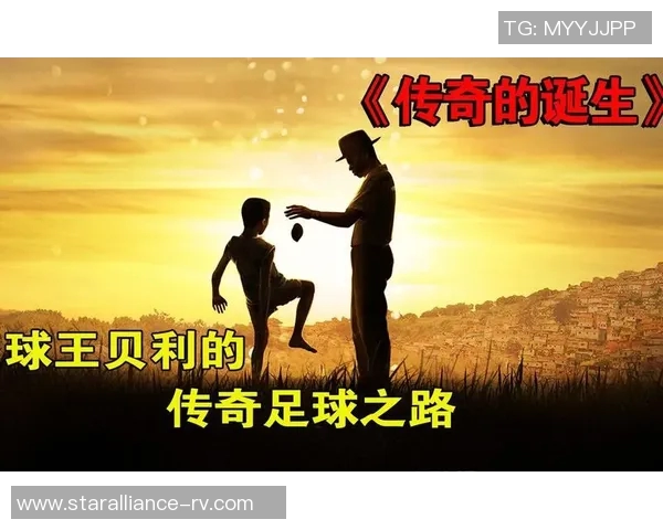 80后心目中的足球偶像与传奇人物的回忆与感悟