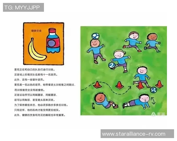 为足球明星量身定制的营养食谱设计与健康饮食指南