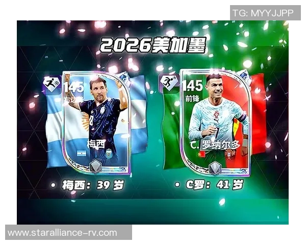 全球足球巨星盘点八位传奇球员的辉煌与成就 全球足球巨星盘点八位传奇球员的辉煌与成就