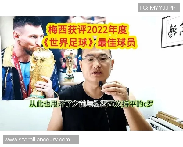 全球足球明星最新排名揭晓谁将登顶成为最佳球员 全球足球明星最新排名揭晓谁将登顶成为最佳球员